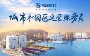 2018年，產(chǎn)業(yè)園區(qū)并購的“紅與黑”