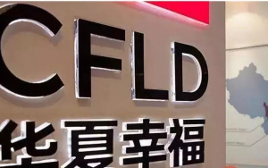 138億，平安入股華夏幸福，王文學不再絕對控股，但他還有后手……