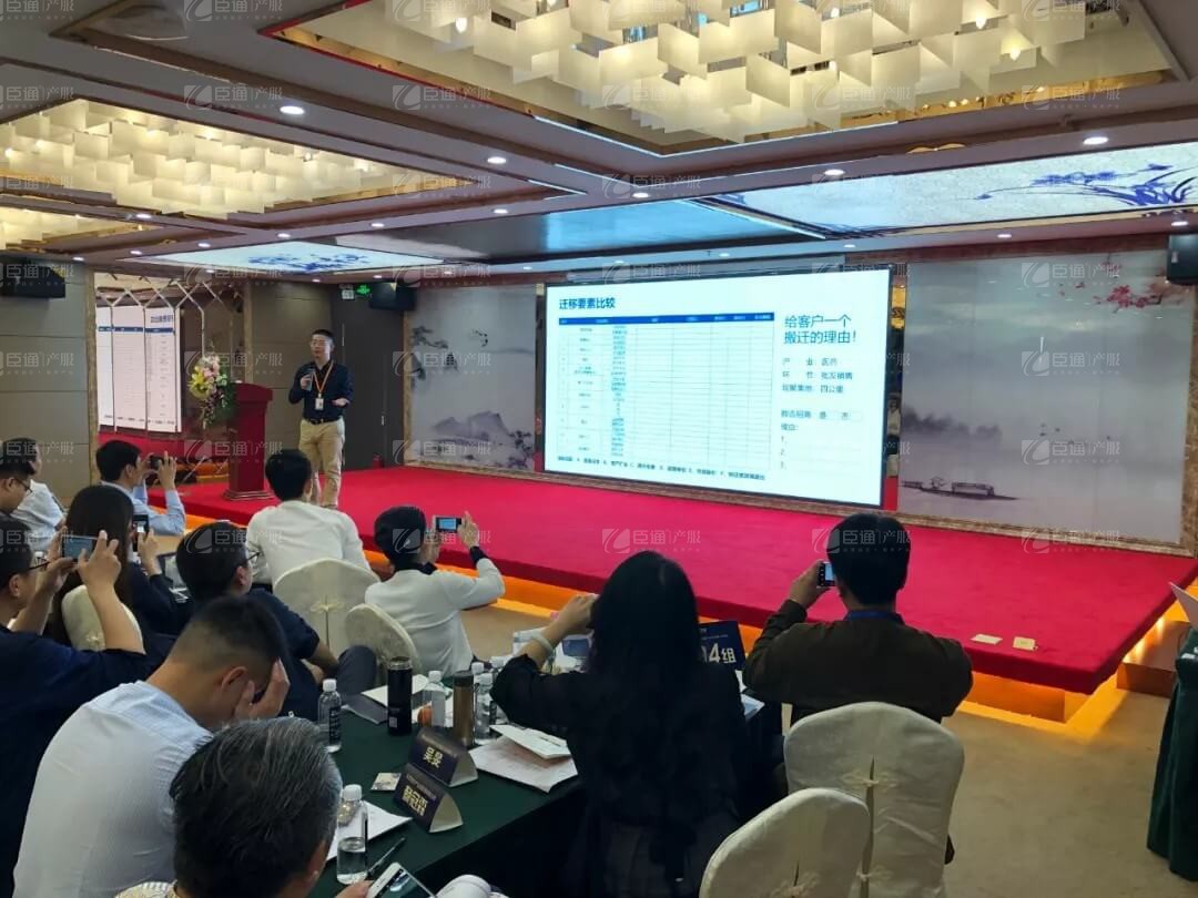 精準(zhǔn)定位，招商破局，第17期產(chǎn)業(yè)園區(qū)董事匯圓滿落幕！