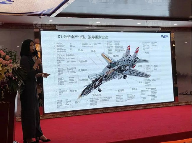 精準(zhǔn)定位，招商破局，第17期產(chǎn)業(yè)園區(qū)董事匯圓滿落幕！