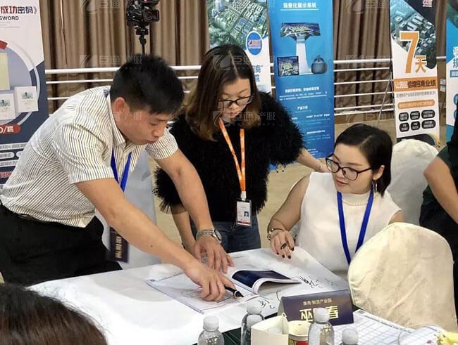 精準(zhǔn)定位，招商破局，第17期產(chǎn)業(yè)園區(qū)董事匯圓滿落幕！