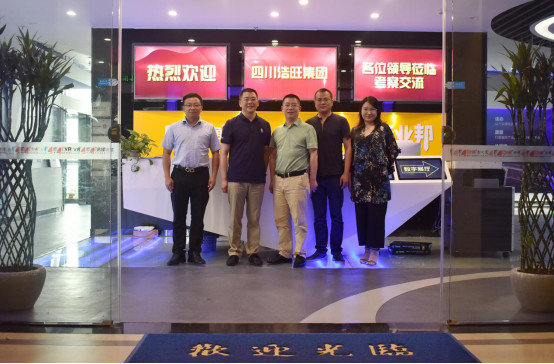 成都浩旺集團(tuán)到訪臣通，深入探討園區(qū)招商合作