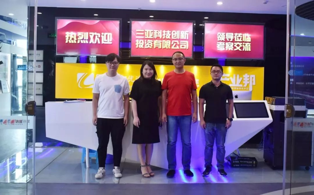 新東潤(rùn)地產(chǎn)到訪臣通公司，深度探討三亞項(xiàng)目發(fā)展?fàn)顩r