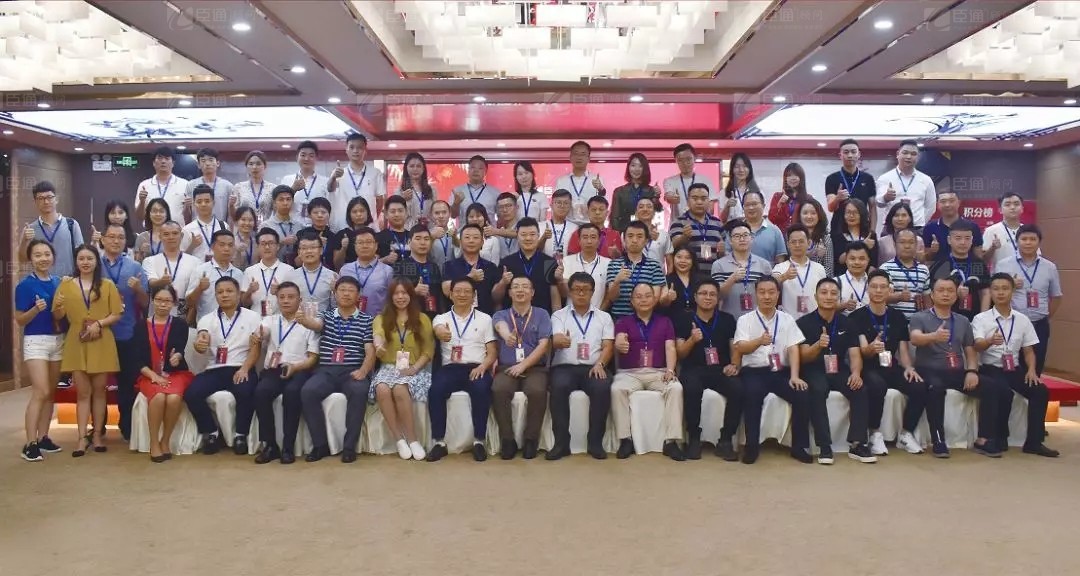 共享共創(chuàng)，破局招商！第19期園區(qū)董事匯圓滿落幕！