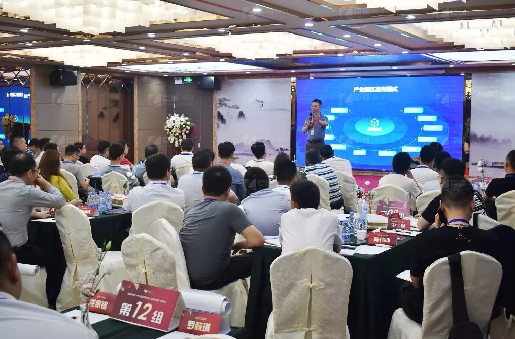 共享共創(chuàng)，破局招商！第19期園區(qū)董事匯圓滿落幕！