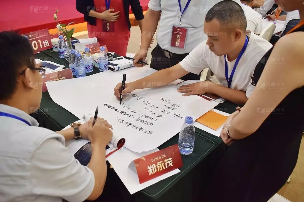 共享共創(chuàng)，破局招商！第19期園區(qū)董事匯圓滿落幕！