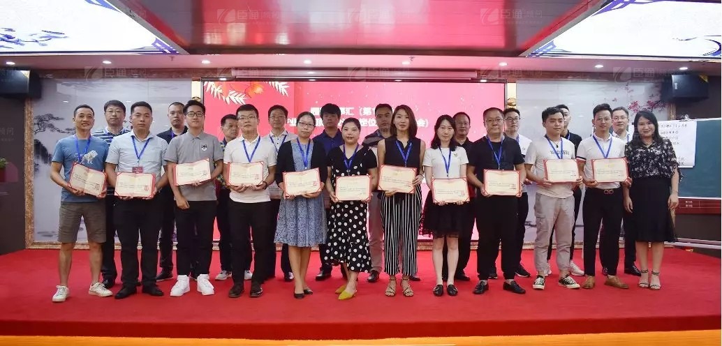 共享共創(chuàng)，破局招商！第19期園區(qū)董事匯圓滿落幕！