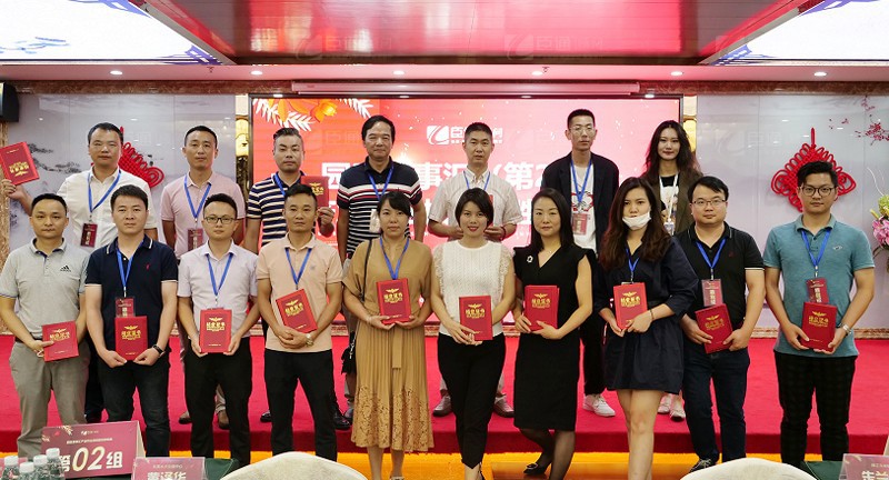 精準定位，招商致勝，第22期園區(qū)董事匯圓滿落幕