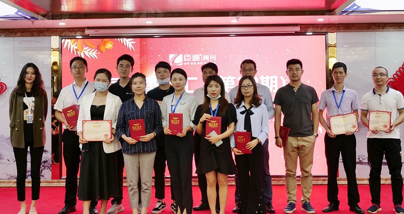 精準定位，招商致勝，第22期園區(qū)董事匯圓滿落幕