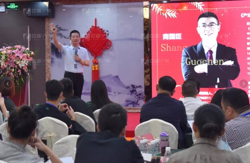 實(shí)戰(zhàn)落地，招商致勝，第23期園區(qū)董事匯圓滿落幕！