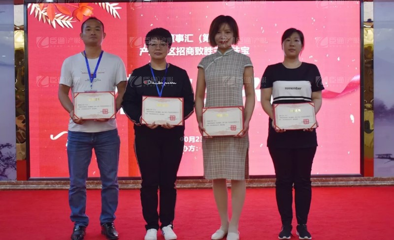 實(shí)戰(zhàn)落地，招商致勝，第23期園區(qū)董事匯圓滿落幕！