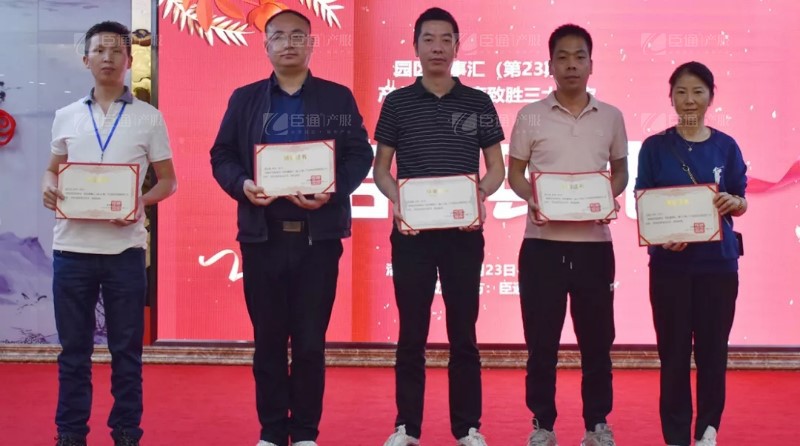 實(shí)戰(zhàn)落地，招商致勝，第23期園區(qū)董事匯圓滿落幕！