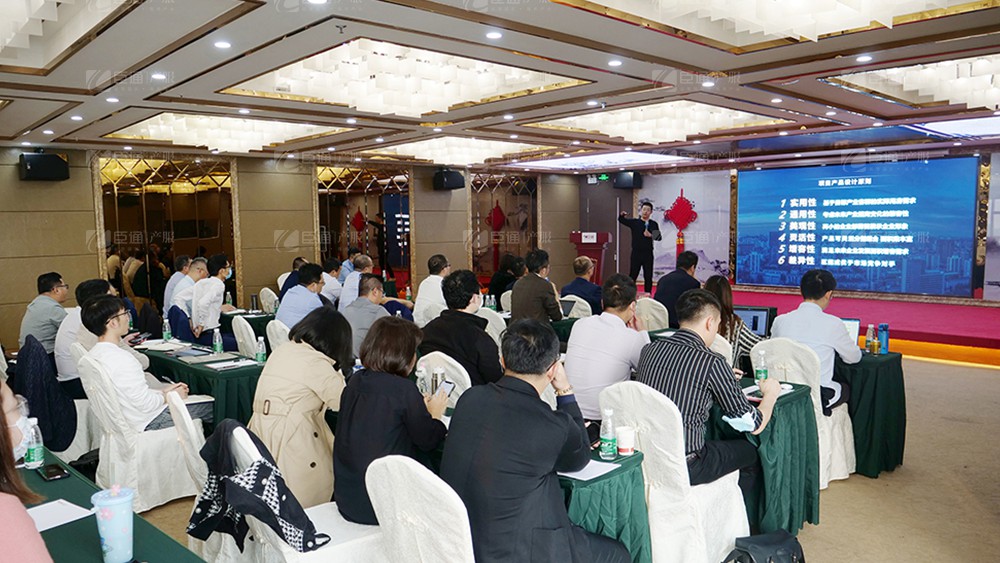 廣東東基控股、廣州臣通公司產(chǎn)業(yè)園項目開發(fā)運營交流會圓滿結(jié)束